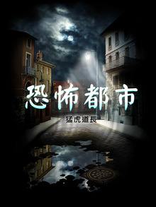 书荒推荐系统文,书荒系统流小说推荐排行榜