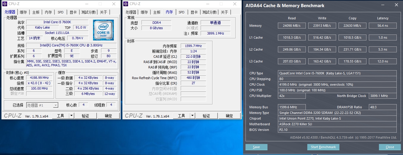 存储大厂刚出内存就发福利,2400就能超3200