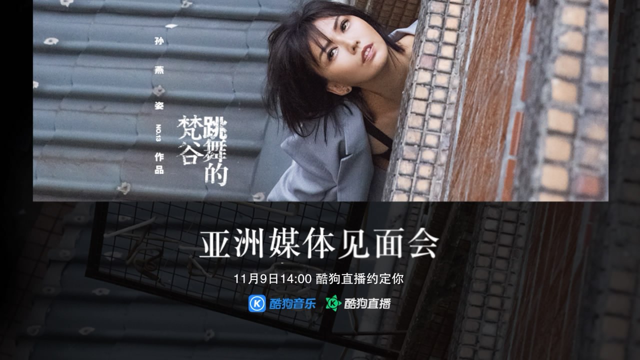 专心唱歌却还被吐槽唱功的孙燕姿，是如何成为乐坛天后的？