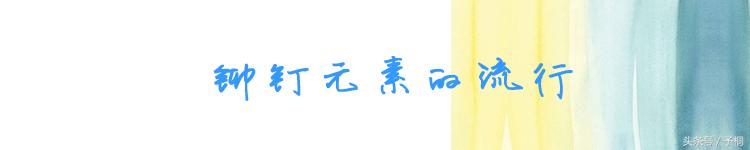 有铆钉的大牌包包,铆钉包包高级感