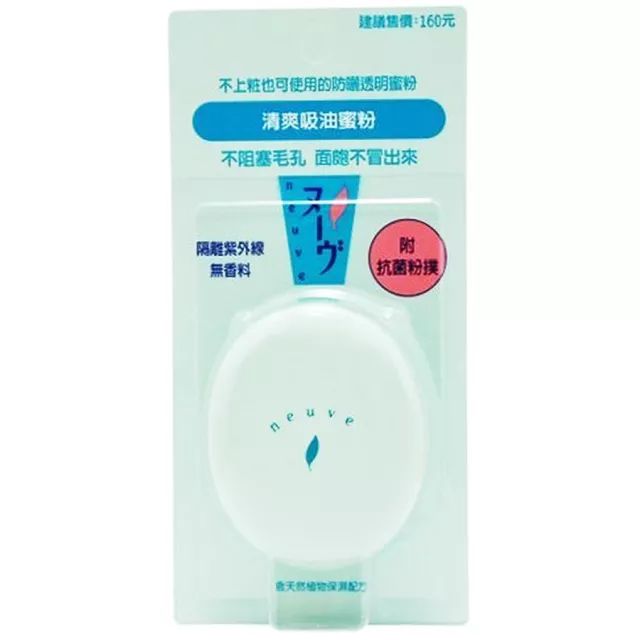 收藏：万里挑一的超性价比药妆，去日本买这30款就够了