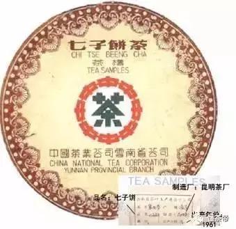 七子饼茶大七和小七的区别,七子饼茶和沱茶