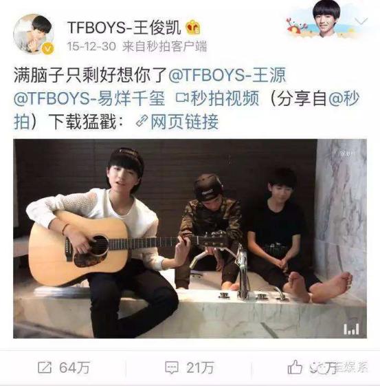 王俊凯喜欢吉他吗,王俊凯喜欢怎么样的人