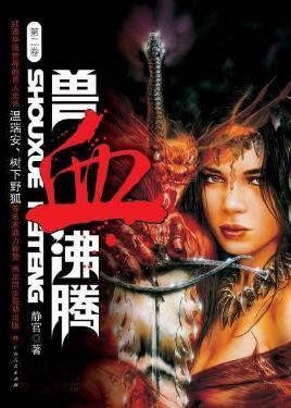 穿越重生必看神作有甜有虐超过瘾,经典穿越重生类小说排行榜