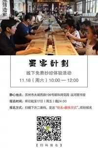 苏州南京杭州七日游,苏州南京上海杭州自由行旅游攻略