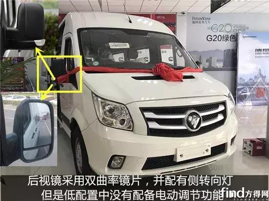 福田图雅诺房车四驱最新款,2020款福田图雅诺国六b型房车价格