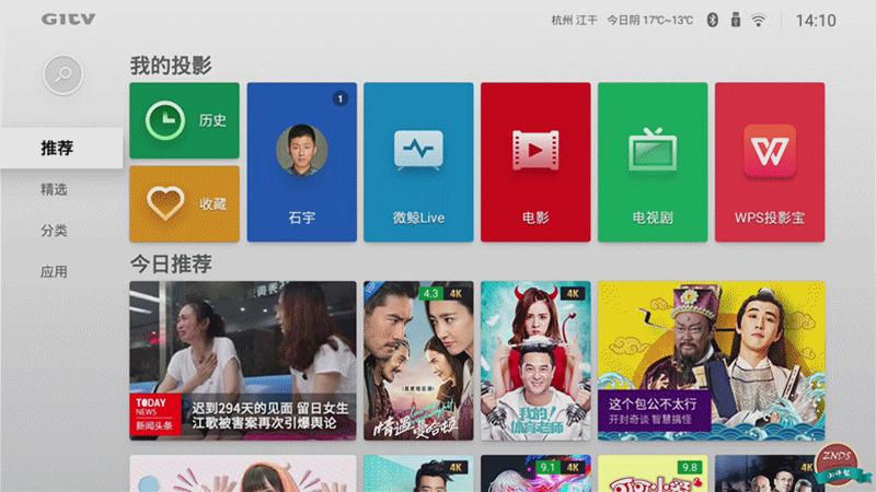 微鲸32寸电视怎么样,微鲸m1投影评测