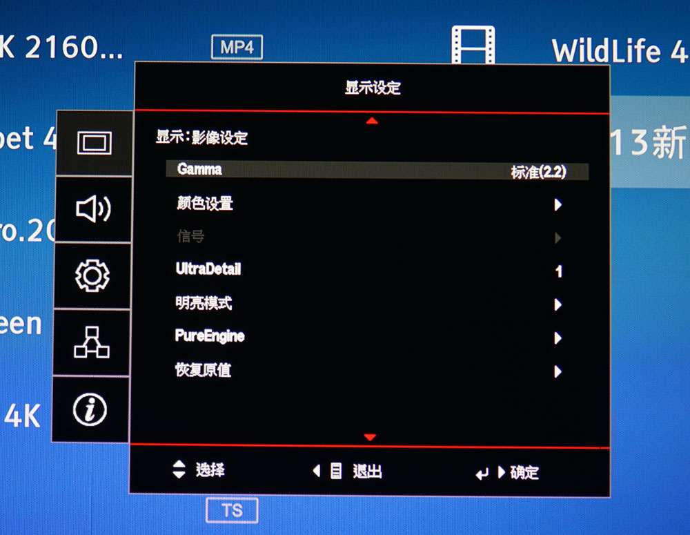 奥图码家用4k投影机评测,奥图码zh55投影仪评测
