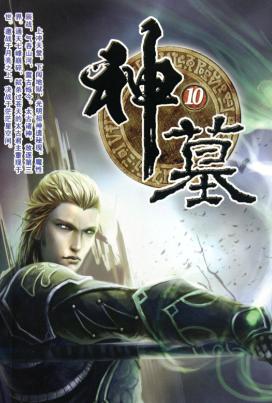 最经典好看的穿越重生小说,十大经典穿越重生小说最新无弹窗