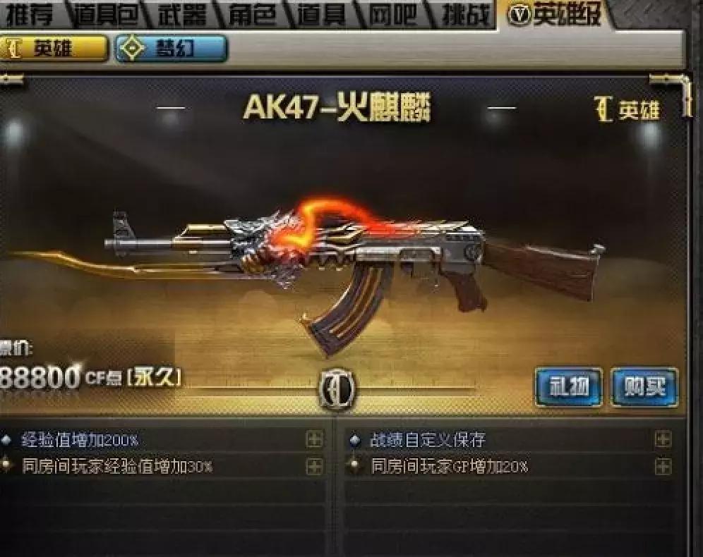 暴利的天堂，浅谈游戏盈利与游戏的未来