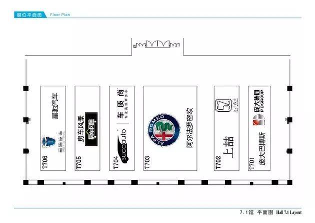 广州市车展探馆,广州车展探馆31张图带你走进现场