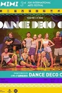 苏州南京杭州七日游,苏州南京上海杭州自由行旅游攻略