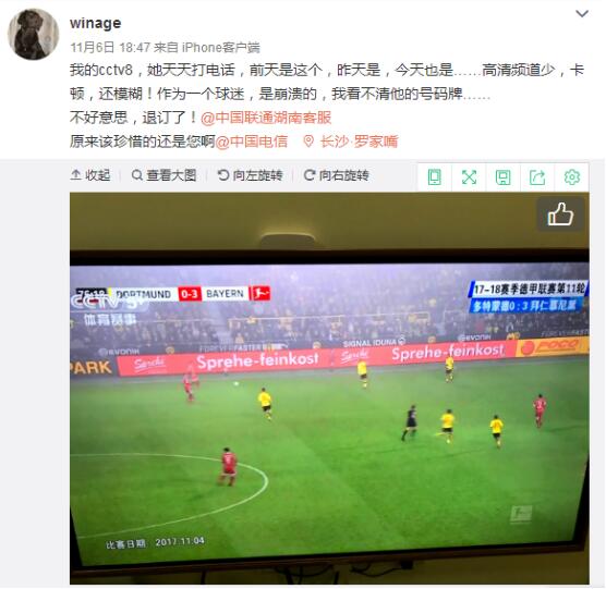 电脑怎么看运营商的iptv,三大运营商iptv和有线电视