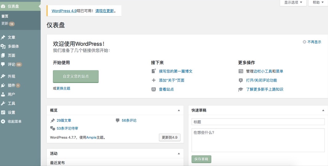 最简单的自助建站平台系统,永久免费自助建站平台免费大空间