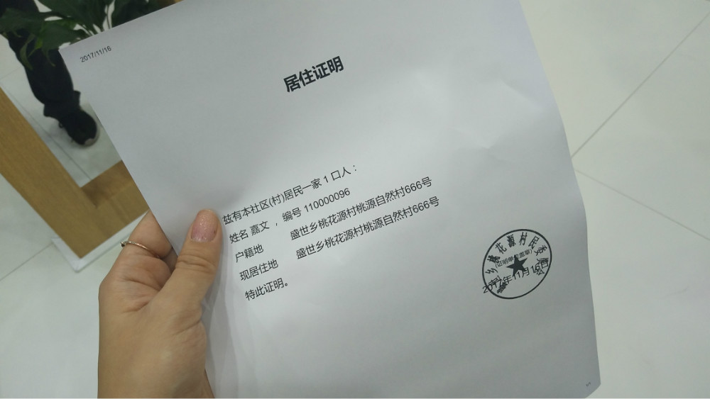 当智慧城市走进现实,在感受智慧城市中最大困惑是什么