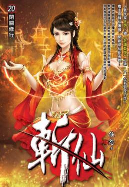 穿越重生高质量古代言情经典小说,网络穿越小说十大名作