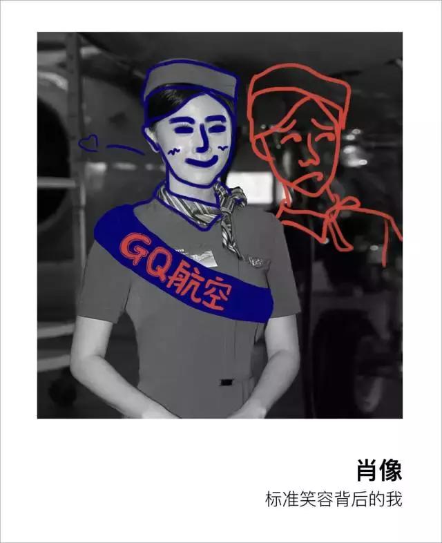 空姐揭秘行业秘闻,被变态乘客骚扰、被同行鄙视,还要学习制敌格斗术