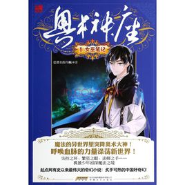 穿越重生高质量古代言情经典小说,网络穿越小说十大名作