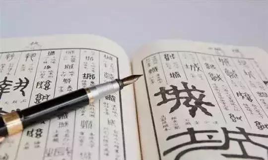 快写钢笔字入门教程,怎样快写钢笔字教学视频