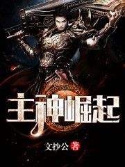 网络文学中经典穿越重生小说，精品连连神作满满，还有你不知道的