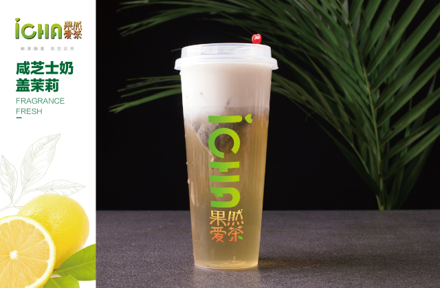创业选择奶茶加盟,创业式奶茶加盟