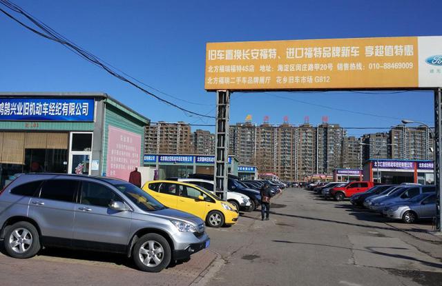 二手车商最暴利的时期,二手车市场为什么生意惨淡