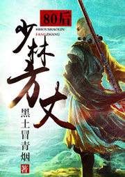 穿越重生必看神作有甜有虐超过瘾,经典穿越重生类小说排行榜