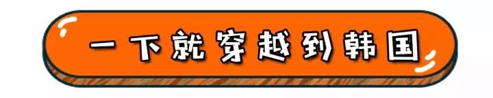 韩国安东鸡北京店,北京出名的韩国炸鸡店