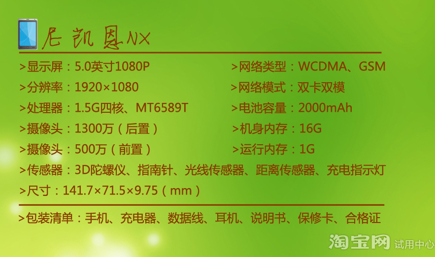 4年前的各旗舰手机测评,国产最新款手机测评排行榜