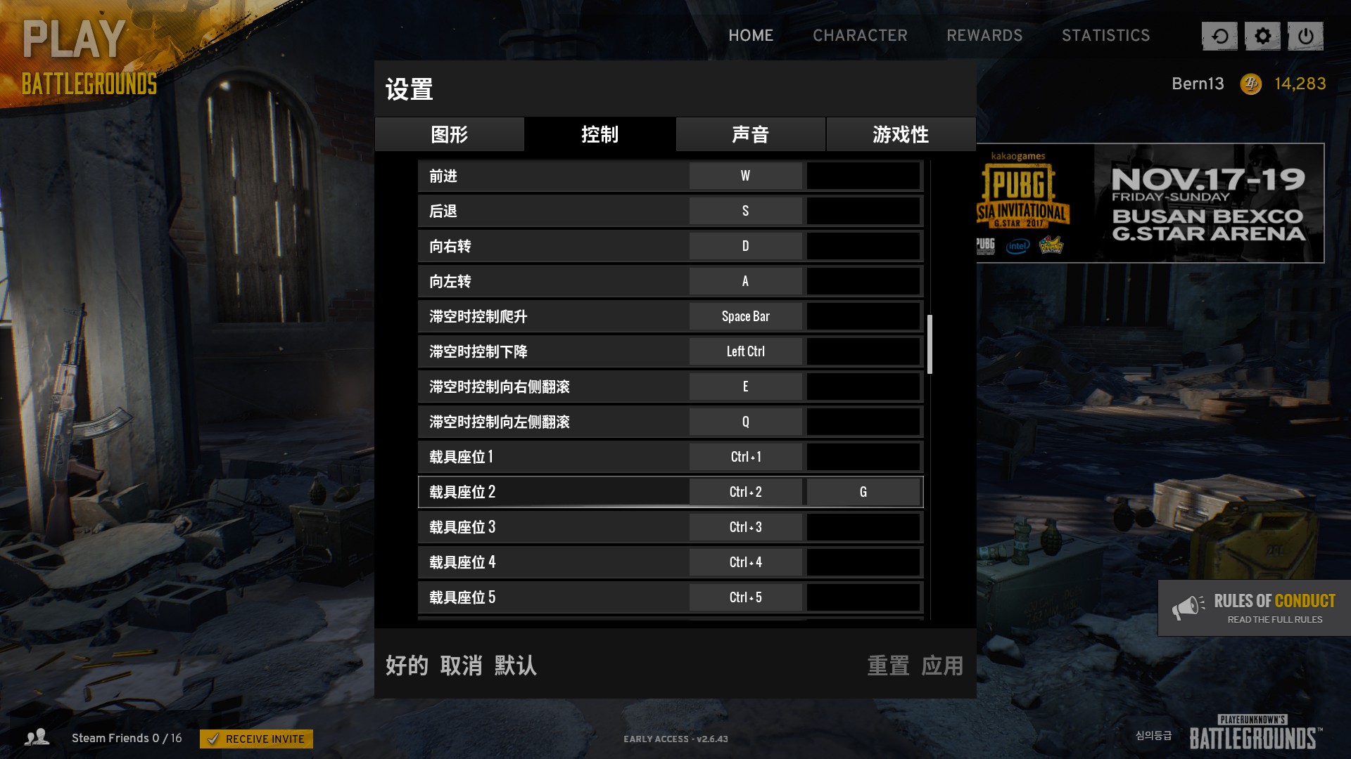 绝地求生吃鸡视频二指操作键位,绝地求生最好用的键位操作