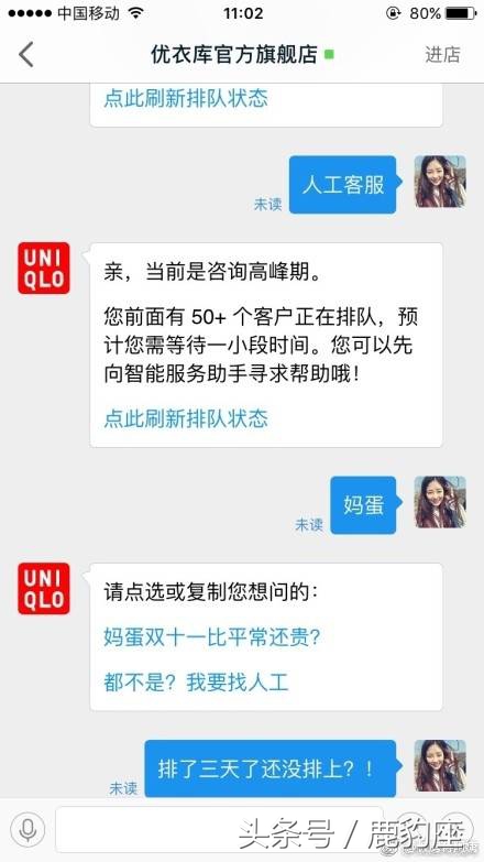 双十一催发货方法,双十一碰到的奇葩客服