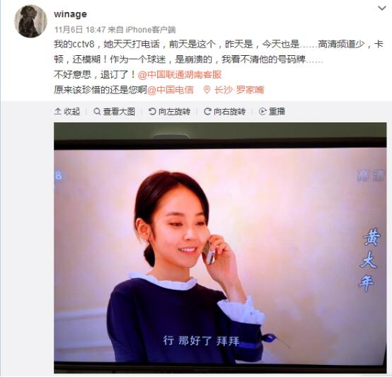 运营商IPTV用的什么软件,智能电视怎么看运营商的iptv