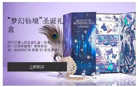 一折秒杀阿玛尼,1折淘到的原单好物