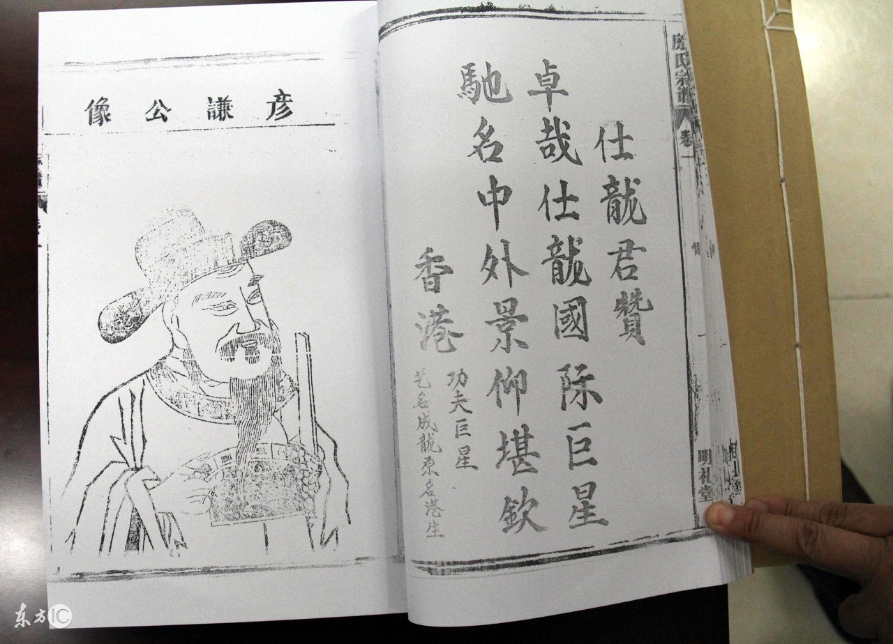 烟雨江湖张氏家谱有什么用,家谱字辈用完能循环用吗