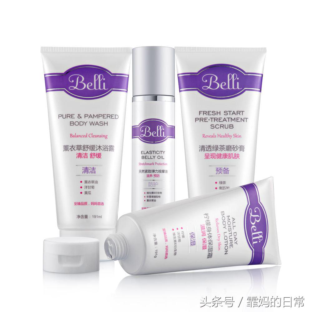 推荐比较好的孕妇护肤品,有哪些好用实惠的孕妇护肤品