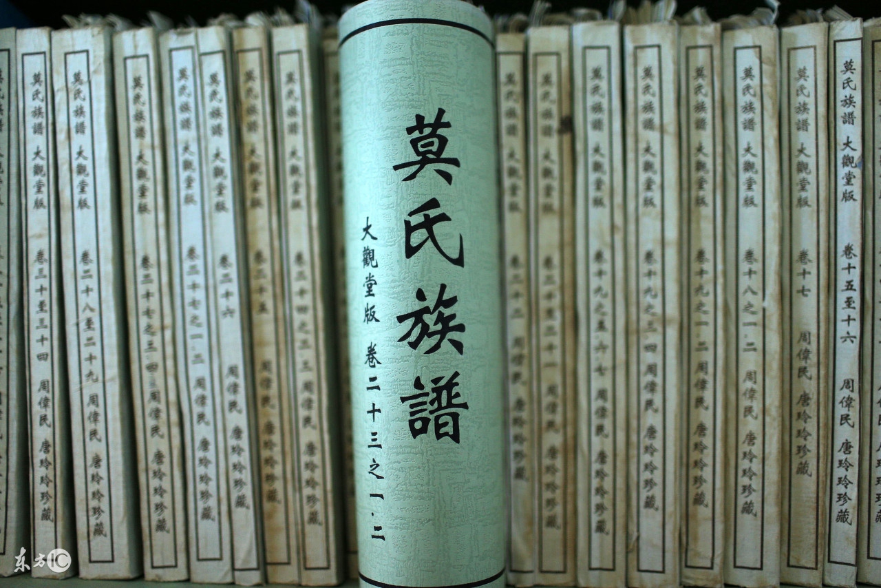 烟雨江湖张氏家谱有什么用,家谱字辈用完能循环用吗