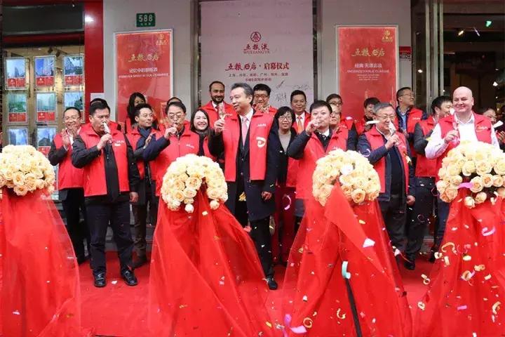 五粮液开启电商平台五粮液新零售,五粮液新零售模式