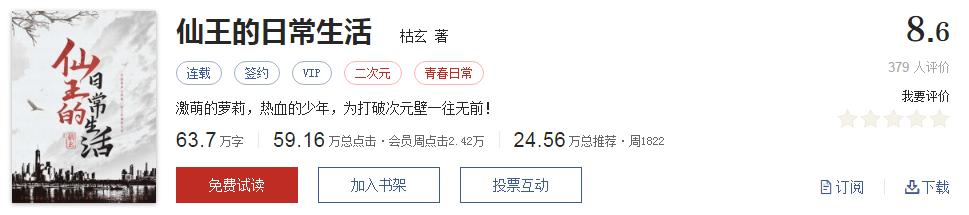 500部精品网络小说神作集合，大神经典成名作品，无可超越（1）