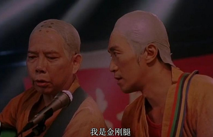 大师兄铁头功粤语,铁头功大师兄出场