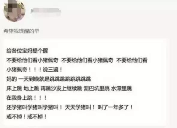 霸占你的小猪表情包,霸占你全部时间的表情包