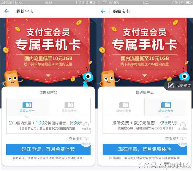 秒懂会员团购,秒懂团购