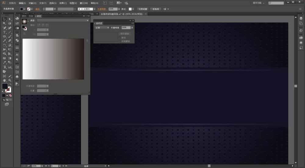 ai来做图文,ai来做设计