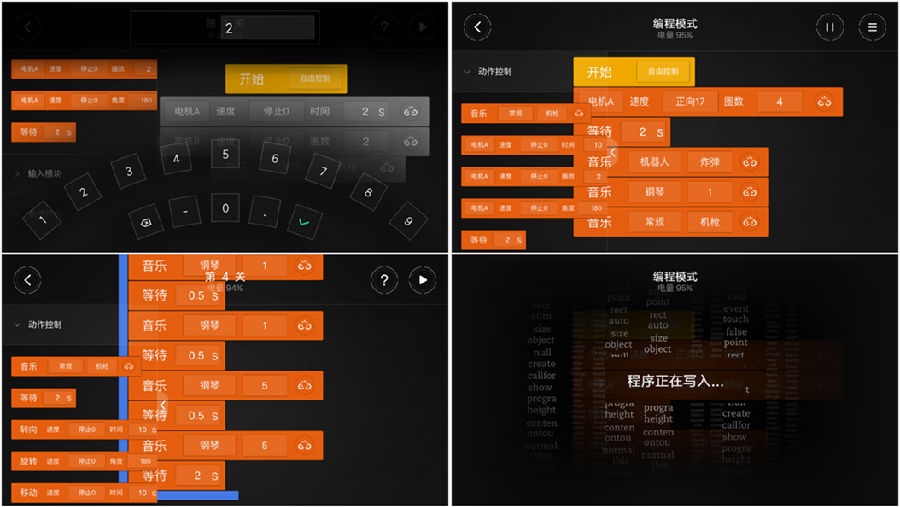 米兔积木履带机器人2000元以下的,米兔积木机器人app没有履带机甲了
