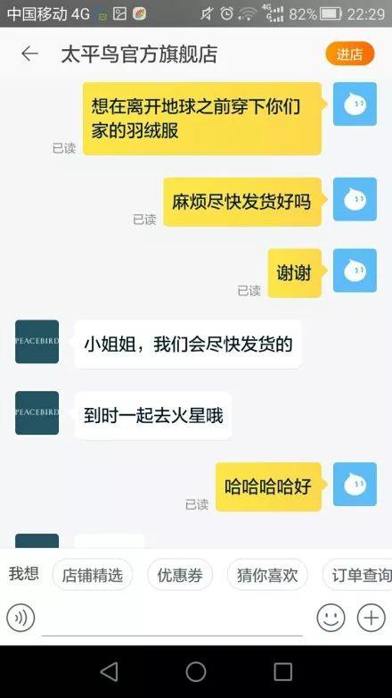 双11买家催货怎么回复,卖家催发货
