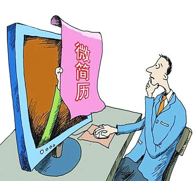 简历投出去了几天没回音咋回事,简历投出去几天有反馈