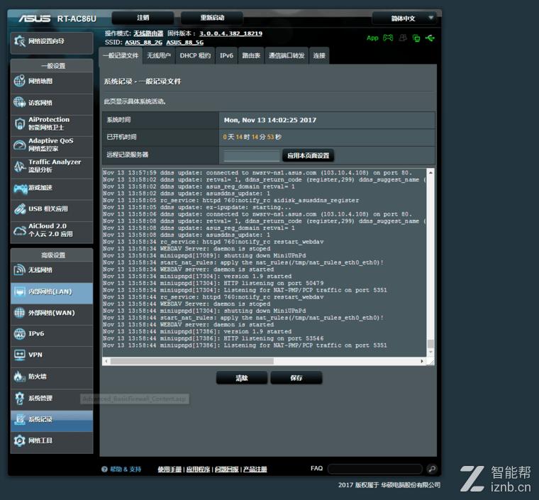华硕rtac86u是全千兆路由器吗,华硕rt-ac86u路由器中继