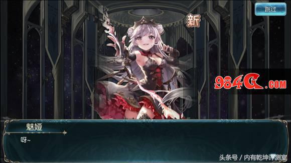 苍蓝境界神格点数获取,苍蓝境界角色强度排行