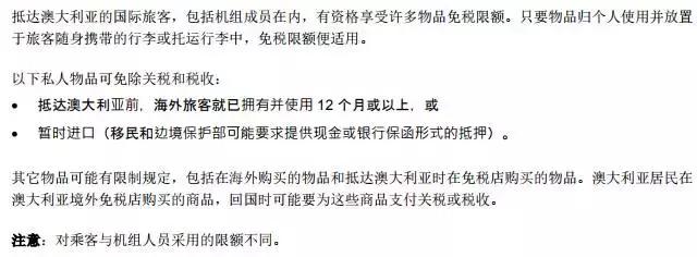 留学生入境澳洲被拒签,澳洲留学生入境被遣返