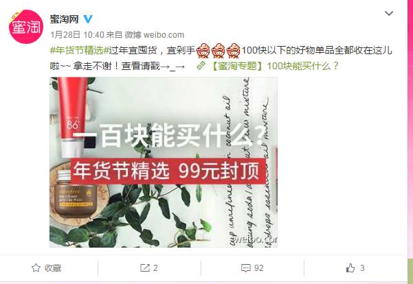 铚滄窐璺ㄥ鐢靛晢骞冲彴,铚滄窐鐢靛晢