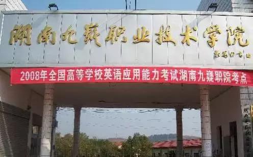 永州到底是几线城市,目前永州是几线城市